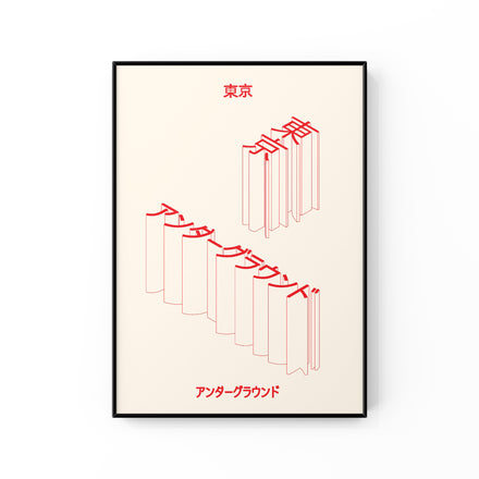 NEON TOKYO GRAPHIC