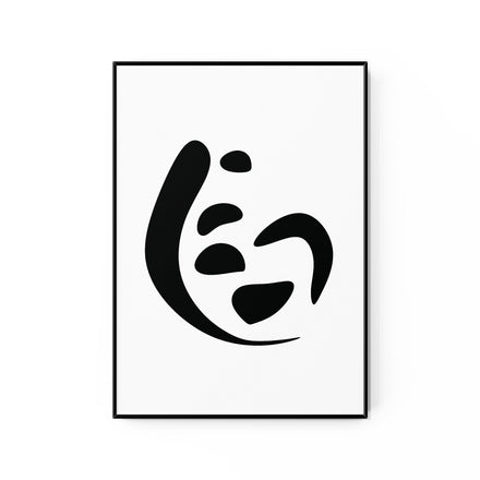ABSTRACT CALLIGRAPHY