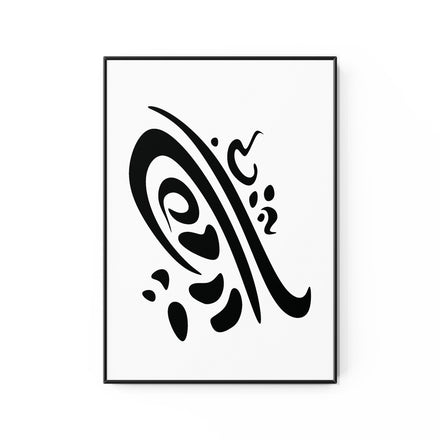 ABSTRACT CALLIGRAPHY