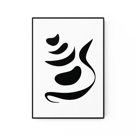 ABSTRACT CALLIGRAPHY